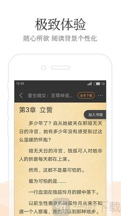 菲律宾移民可以吗，移民到菲律宾可以开设公司吗